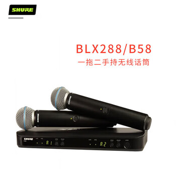 SHURE舒尔 BLX288/BETA58A 动圈手持无线麦克风一拖二K歌话筒专业录音直播户外舞台演出会议