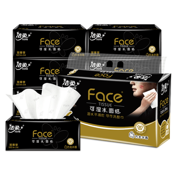 洁柔抽纸 黑Face3层120抽*6包 古龙香水味纸巾 大规格 可湿水面巾纸