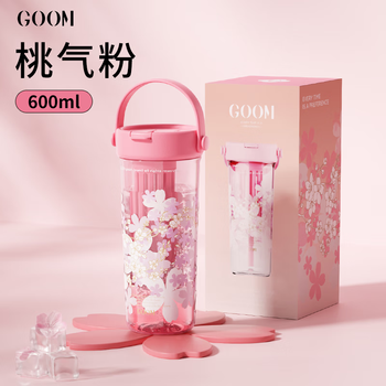 GOOM艺术手绘系列水杯女生吸管杯高颜值便携水杯 24SS-S8桃气粉-600ml