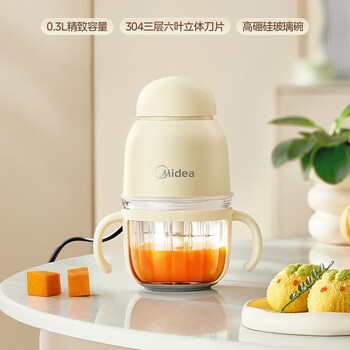 美的辅食机婴儿家用 小型多功能打泥搅拌机宝宝料理机绞肉机佐料机蒜泥机 高硼硅玻璃 0.3L