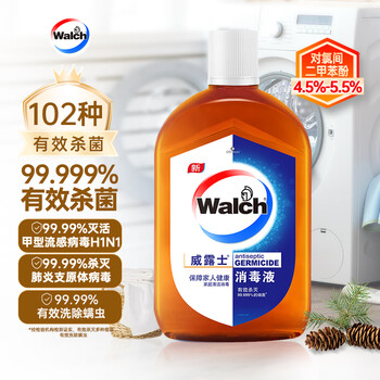 威露士（Walch）消毒液630ml 衣物消毒水家居宠物除菌除螨灭流感病毒非84酒精