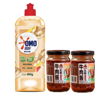 奥妙洗洁精生姜净味480g+五香牛肉酱200g*2瓶