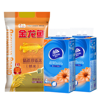 维达（Vinda）【大米+抽纸】【爆款】精选珍珠米5kg+V2223抽纸120抽4包*2提