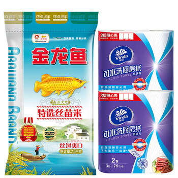 金龙鱼厨房纸v4020-2可水洗75节*2提+特选丝苗米2.5kg