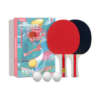 凯速（KANSOON）超轻弹力乒乓球拍（赠送乒乓球3个+拍包1个）黑红色PP01