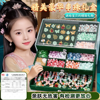 少年伴手链古风串珠小女孩生日毕业儿童礼物高颜值礼盒手工diy套装琉璃散珠幼儿园女生日奖励过家家玩具