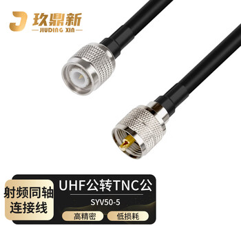 玖鼎新 UHF公转TNC公射频连接线同轴高频馈线跳线SYV50-5 放大器基站信号天线延长线8米 JDX-MTJJ5-8