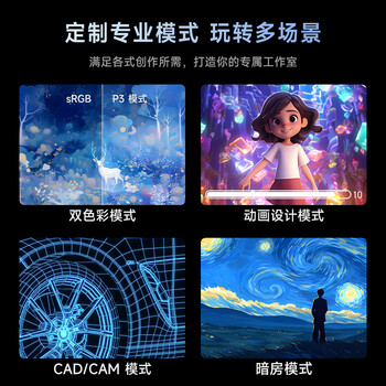 明基(BenQ)PD2706U 27英寸4K HDR400专业设计 双P3色域 Type-C90W可充电 KVM/PBP/PIP高效分屏显示器 明基(BenQ)PD2706U 27英寸4K HDR400专业设计 双P3色域 Type-C90W可充电 KVM/PBP/PIP高效分屏显示器