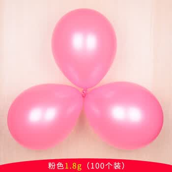 8克气球约100个