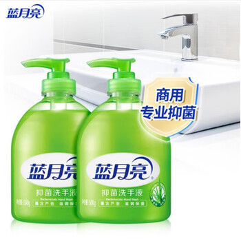 蓝月亮 洗手液 芦荟【抑菌清香】洗手液500g*2 护健康温和全家用2斤耐用