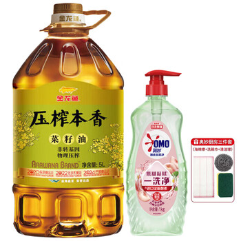 金龙鱼【洗洁精+食用油】餐具净白桃洋甘菊1KG+压榨本香菜籽油5L(非转)
