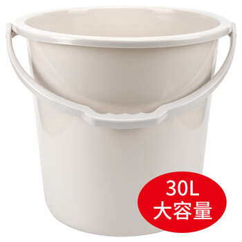 本迪30L超大号水桶加厚手提洗车储水桶宿舍洗衣桶拖把桶泡脚洗脚桶