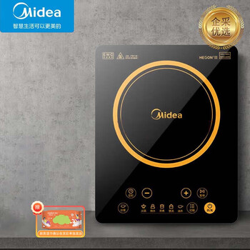 Midea美的电磁炉家用火锅电池炉灶节能多功能一体 HT2218HM+厨房湿巾一包