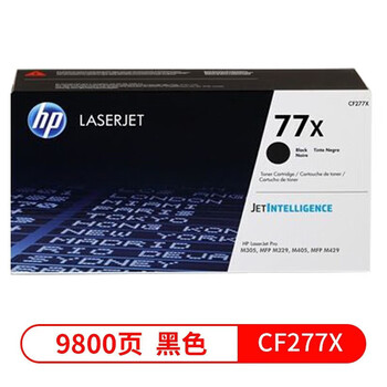 惠普（HP）CF277X 77X 原装硒鼓黑色 适用：M305 M329 M405 M429 M407系列 打印机硒鼓（约9800页）