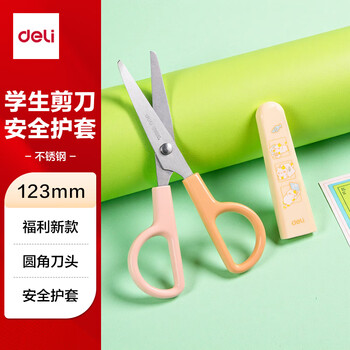 得力（deli）儿童剪刀剪子小学生安全手工小剪刀圆头美工剪刀一年级幼儿园3-6岁文具办公 橙色6021