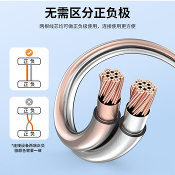 秋叶原（CHOSEAL）音响音箱专用连接线 发烧级纯铜音频喇叭线 功放连接 增强型屏蔽抗干扰50芯金银线 10米 QS2240T10