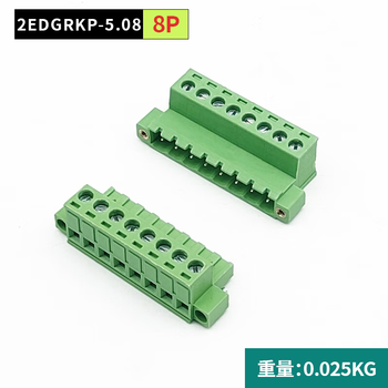 正鑫远 免焊空中对接2EDGKPM5.08免焊插拔式带螺丝耳接线端子公母 8P 整套（15个)