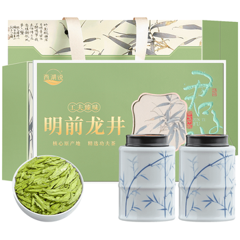 西湖说绿茶杭州龙井250g2026新茶明前特级春茶叶礼盒装端午父亲节送礼