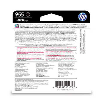 惠普(HP)955黑色原装墨盒 L0S60AA 适用hp 8210/8710/8720/7720/7730/7740打印机 惠普(HP)955黑色原装墨盒 L0S60AA 适用hp 8210/8710/8720/7720/7730/7740打印机