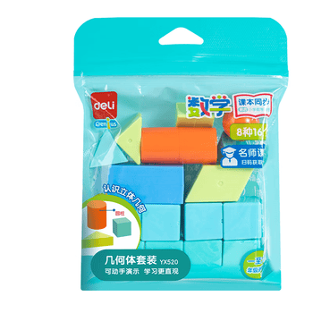 得力（deli）几何体套装教具几何积木 学生益智教学教具玩具学习用品1-6年级教材同步儿童生日礼物男女孩
