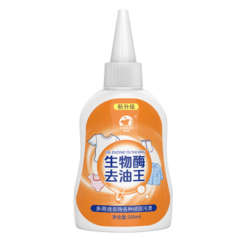 洗诺（XINUO）衣服去油渍清洗剂200ml 生物酶去油王衣领去黄去油去污神器
