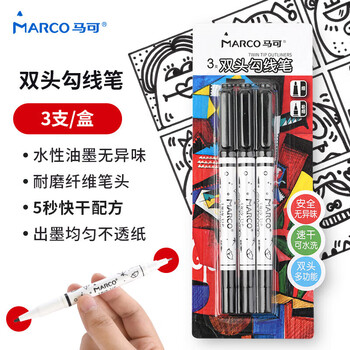 马可（MARCO）双头勾线笔记号笔儿童绘画加粗黑色美术生幼儿园涂鸦描边黑色水性笔马克笔绘画