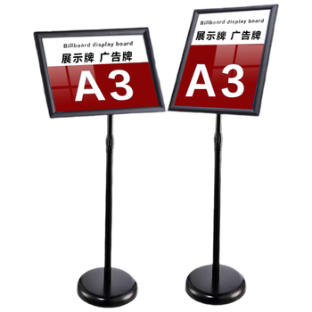 迪麦佳 指示牌立牌展示牌立式不锈钢A4广告牌指引牌可伸缩旋转水牌展示架告示牌引导牌 A3黑色直角单个装
