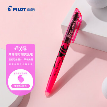百乐（PILOT）可擦荧光笔自然色系彩色frixion记号笔画重点标记笔SW-FL-P 斜头 粉色单支