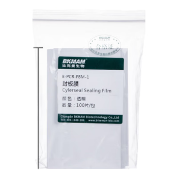 比克曼生物（BKMAM）PCR封板膜96孔板封板膜深孔板酶标板塑料封口膜压敏膜 【胶粘透明】封板膜100片/包