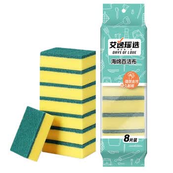 艾逸瑶选     海绵百洁布8片装     JQ-0083