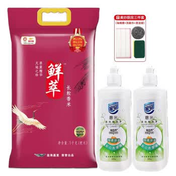 金龙鱼【餐具净+大米】薏米高效餐具净500g*2瓶+鲜萃长粒香5kg