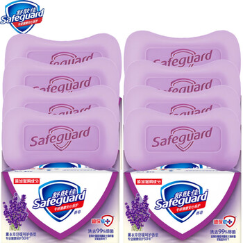 舒肤佳 香皂薰衣草舒缓呵护100克*8块 批发洗脸洗澡洗手通用