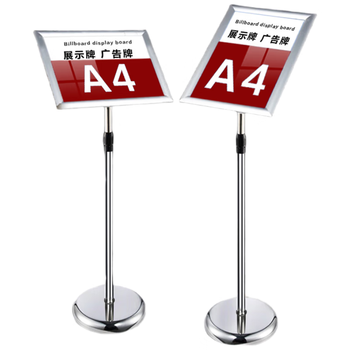 迪麦佳 指示牌立牌展示牌立式不锈钢A4广告牌指引牌可伸缩旋转水牌展示架告示牌引导牌 A4银色直角单个装