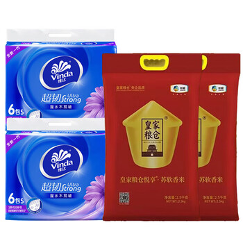 维达（Vinda）【大米+抽纸】皇家粮仓苏软香米2.5kg*2袋+V2239抽纸130抽6包*2提