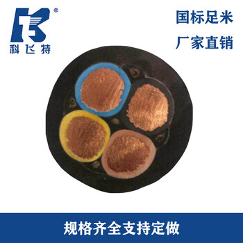 科飞特 橡套电缆 YCW-450/750V 4*2.5 黑色 1米