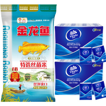 金龙鱼【纸+米】手帕纸V0169超韧24包*2提+特选丝苗米2.5kg