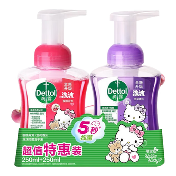 滴露洗手液泡沫抑菌洗手液樱桃芬芳250ml+兰花香沁250ml+手帕纸1包