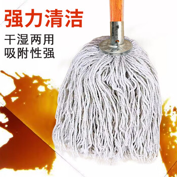 美家生活棉线拖把 木杆115cm白色共1拖头 墩布拖布尘推物业工厂保洁地拖 美家生活棉线拖把 木杆115cm白色共1拖头 墩布拖布尘推物业工厂保洁地拖
