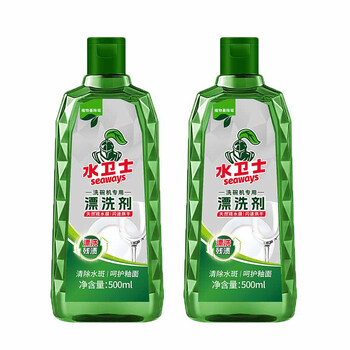 水卫仕（seaways）洗碗机漂洗剂 洗碗机洗涤剂光亮剂亮碟剂烘干清除水斑500ml*2瓶