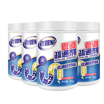 老管家 管道疏通剂300g*4瓶浴室地漏马桶厨房下水道疏通剂清洁剂溶解剂