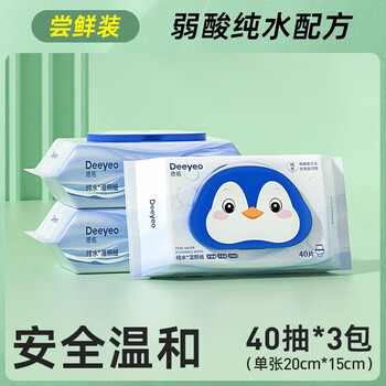 DEEYEO湿厕纸家庭实惠装厕纸湿巾孕妇纯水洁厕湿纸巾纯水款 40抽*3包