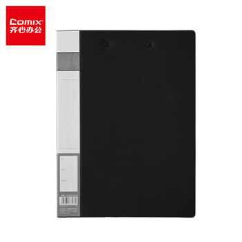 齐心A4文件夹轻便夹长押夹资料夹 A604-X 5个黑色
