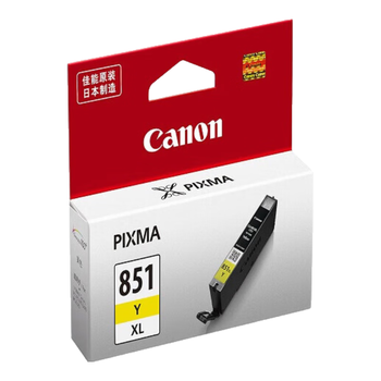 佳能（Canon）CLI-851XLY墨盒原装黄色大容量 适用于iX6880 iP8780 iP8780 MX928 MX728 MG7580 MG7180 MG6380 iP7280