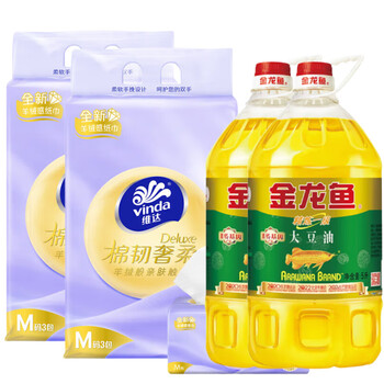 维达（Vinda）【食用油+抽纸】精炼一级大豆油5L*2桶+V2900A抽纸80抽3包*2提