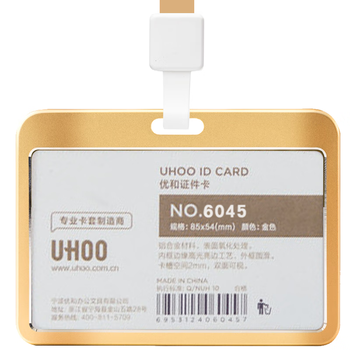 优和（UHOO）工作牌工牌铝合金双面证件卡套 横式 1个卡套+1根挂绳 员工金属胸牌厂牌工作证 金色 6039