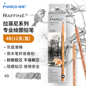 【全网低价】马可（MARCO） 4B素描铅笔12支 原木专业美术六角杆手绘速写绘图笔纸盒装学生初学者考试画画专用7001-4B 速写 马克笔绘画