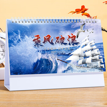 朗捷台历2026年日历马年月历大格子书写计划本式年历日历记事本办公桌面日历摆件桌历可定制