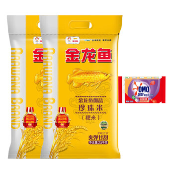 奥妙（OMO）薰衣草超效洗衣皂200G*1块 天然植物油+御品珍珠米2.5kgx2袋