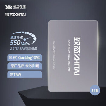 致态(ZhiTai)长江存储 1TB SSD固态硬盘 SATA 3.0 接口 SC001 XT系列