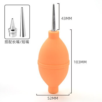 惠世达 电脑键盘除尘工具皮老虎气吹  橙色(两用吹尘球-长嘴+短嘴)强力加长款(5个)